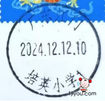 70江门培英小学学生邮局145.png