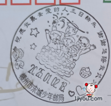 赣州宋城20250102.png