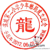 07满城少年邮局97.png