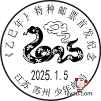 13苏州少年邮局157.png