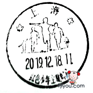 27上海红色少年主题邮局136.png