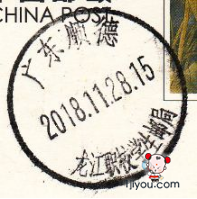 28顺德龙江职校学生邮局105.png