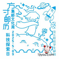 28顺德龙江职校学生邮局123.png