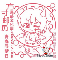 28顺德龙江职校学生邮局124.png
