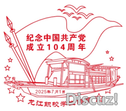 28顺德龙江职校学生邮局126.png