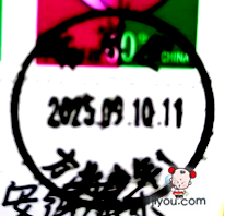 35石家庄方北少年邮局121.png