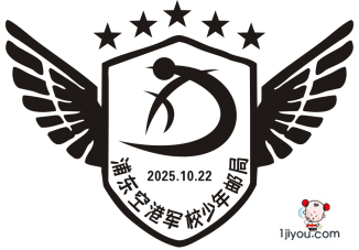 2025年10月青少年邮局信息56.png