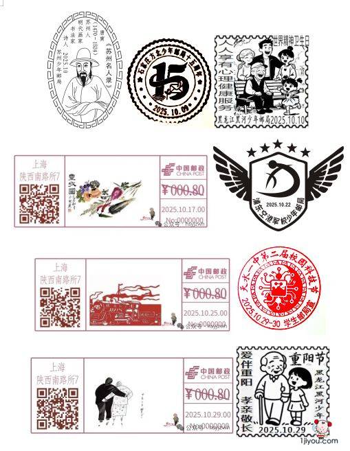2025-10.JPG