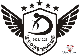 63上海浦东军港少年邮局98.png