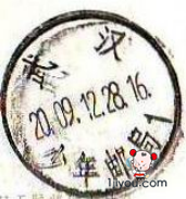 70.武汉少年邮局91.png